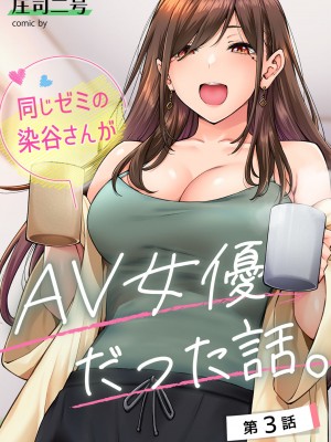 アナンガ・ランガ Vol. 98_156