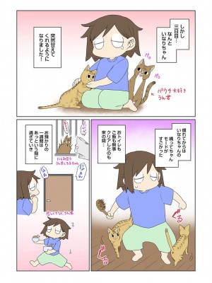 アナンガ・ランガ Vol. 98_395