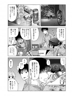 アナンガ・ランガ Vol. 98_077