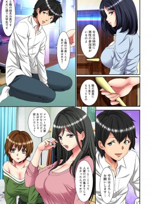 アナンガ・ランガ Vol. 98_371