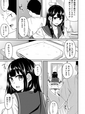 アナンガ・ランガ Vol. 98_323