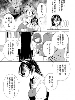 アナンガ・ランガ Vol. 98_273