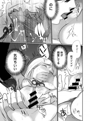 アナンガ・ランガ Vol. 98_247