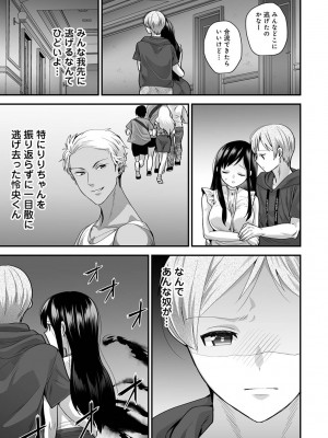 アナンガ・ランガ Vol. 98_025