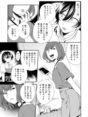 アナンガ・ランガ Vol. 98_277