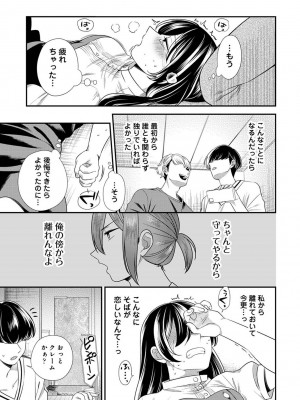 アナンガ・ランガ Vol. 98_287