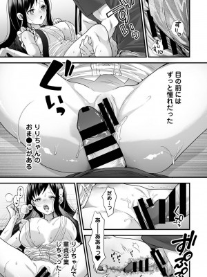 アナンガ・ランガ Vol. 98_031