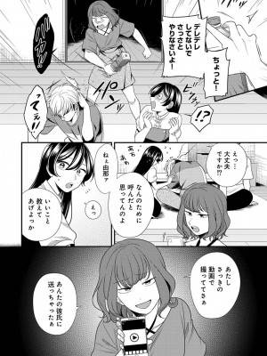 アナンガ・ランガ Vol. 98_276