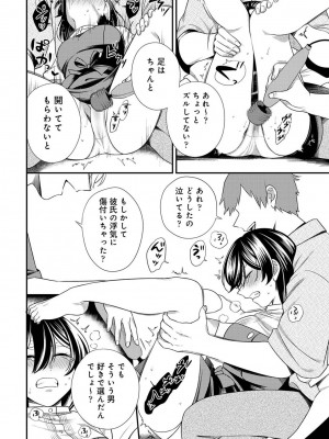 アナンガ・ランガ Vol. 98_282