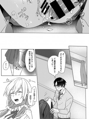 アナンガ・ランガ Vol. 98_065