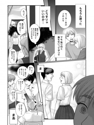 アナンガ・ランガ Vol. 98_236