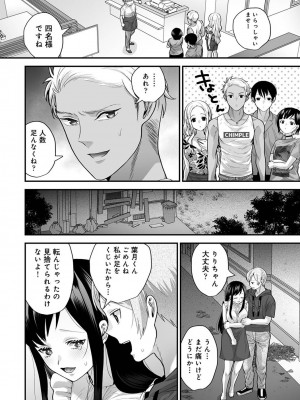 アナンガ・ランガ Vol. 98_024