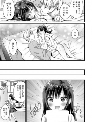 アナンガ・ランガ Vol. 98_365