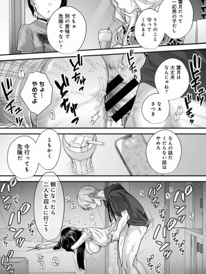 アナンガ・ランガ Vol. 98_035