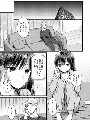 アナンガ・ランガ Vol. 98_343