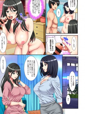 アナンガ・ランガ Vol. 98_383