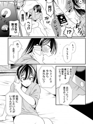 アナンガ・ランガ Vol. 98_267