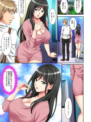 アナンガ・ランガ Vol. 98_369