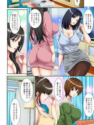 アナンガ・ランガ Vol. 98_370