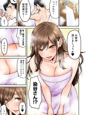 アナンガ・ランガ Vol. 98_159