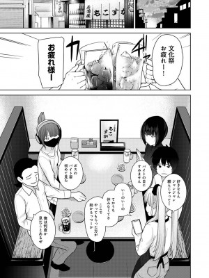 アナンガ・ランガ Vol. 98_183