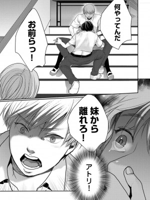 アナンガ・ランガ Vol. 98_251