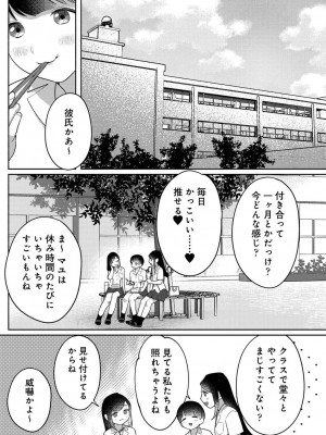 アナンガ・ランガ Vol. 98_209