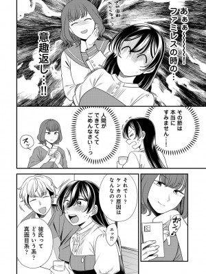 アナンガ・ランガ Vol. 98_272