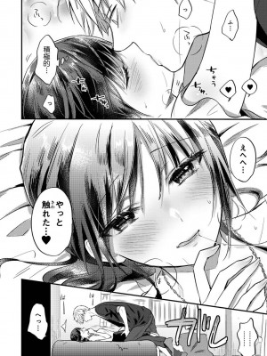 アナンガ・ランガ Vol. 98_356