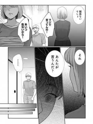 アナンガ・ランガ Vol. 98_239