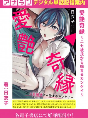 アナンガ・ランガ Vol. 98_289