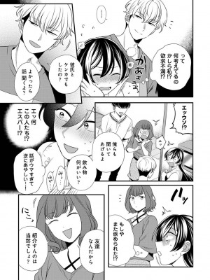 アナンガ・ランガ Vol. 98_271