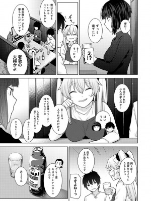 アナンガ・ランガ Vol. 98_185