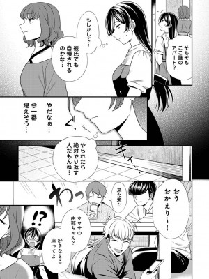 アナンガ・ランガ Vol. 98_269