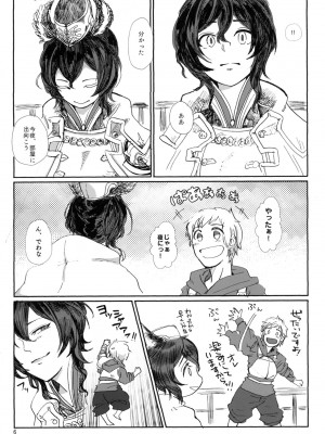 (こみトレ33) [あわめれんげまみれ (黒幸、くまのこたろ、赤木リオ)] ILSA! anthology (グランブルーファンタジー)_005