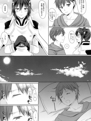 (こみトレ33) [あわめれんげまみれ (黒幸、くまのこたろ、赤木リオ)] ILSA! anthology (グランブルーファンタジー)_013