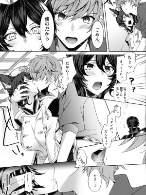 (こみトレ33) [あわめれんげまみれ (黒幸、くまのこたろ、赤木リオ)] ILSA! anthology (グランブルーファンタジー)_024