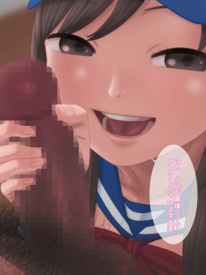 [アルティエーヌ] 巨乳アイドルの枕営業記録_024_d01k