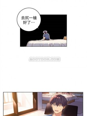 [Red-A & 頸枕] 繼母的朋友們 1-147 官方中文（完結）_0006_05