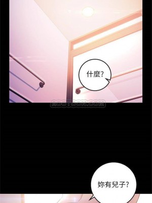 [Red-A & 頸枕] 繼母的朋友們 1-147 官方中文（完結）_0011_10