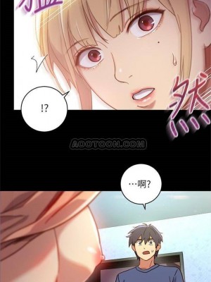 [Red-A & 頸枕] 繼母的朋友們 1-147 官方中文（完結）_0012_11