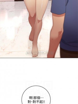 [Red-A & 頸枕] 繼母的朋友們 1-147 官方中文（完結）_0013_12