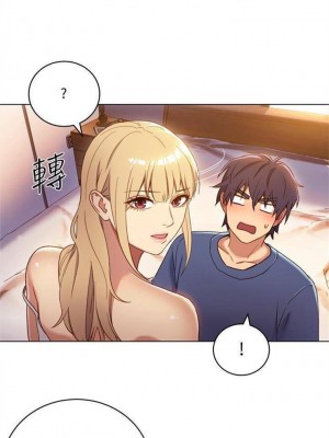 [Red-A & 頸枕] 繼母的朋友們 1-147 官方中文（完結）_0015_14