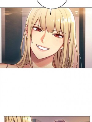 [Red-A & 頸枕] 繼母的朋友們 1-147 官方中文（完結）_0019_18