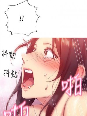 [Red-A & 頸枕] 繼母的朋友們 1-147 官方中文（完結）_0023_22