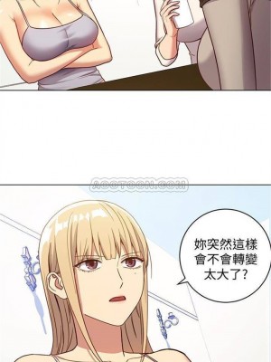 [Red-A & 頸枕] 繼母的朋友們 1-147 官方中文（完結）_0027_26