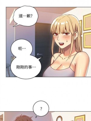 [Red-A & 頸枕] 繼母的朋友們 1-147 官方中文（完結）_0030_29