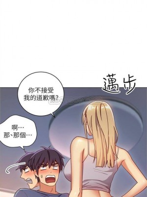 [Red-A & 頸枕] 繼母的朋友們 1-147 官方中文（完結）_0032_31