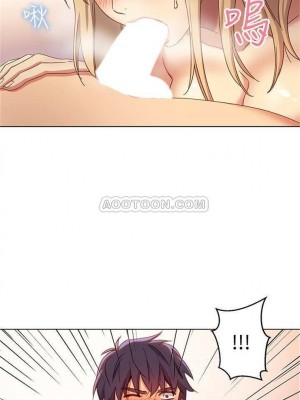 [Red-A & 頸枕] 繼母的朋友們 1-147 官方中文（完結）_0033_32