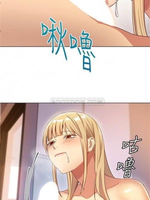 [Red-A & 頸枕] 繼母的朋友們 1-147 官方中文（完結）_0035_34